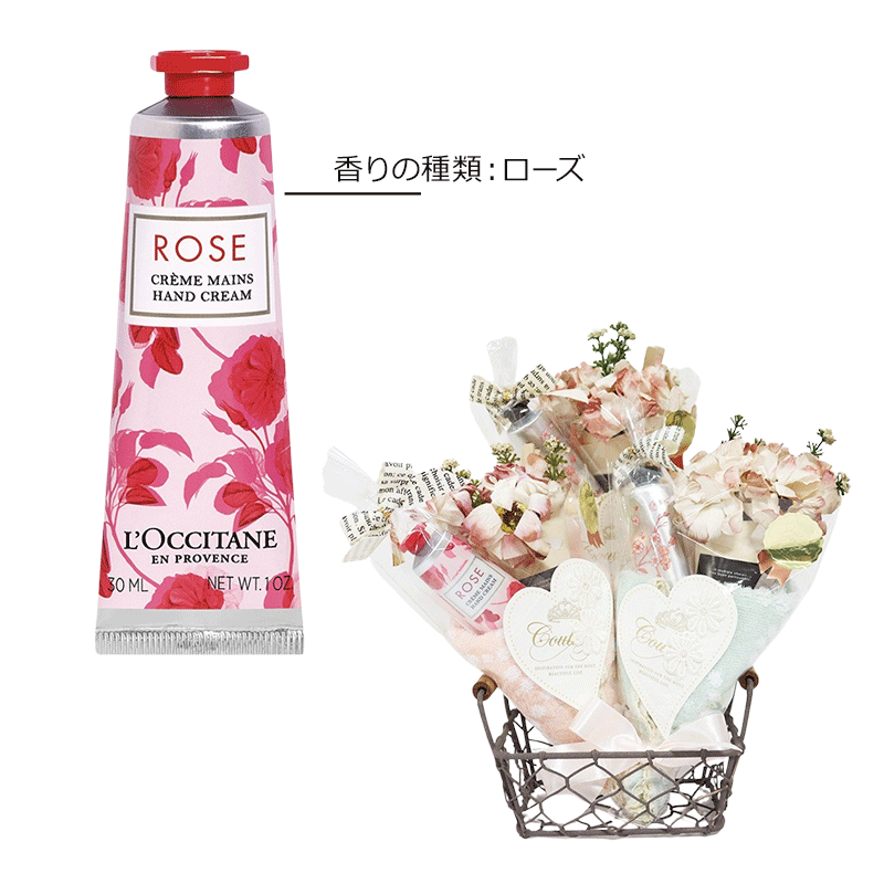 ロクシタン ハンドクリーム 30ml ブーケギフト ハンドクリームとタオル