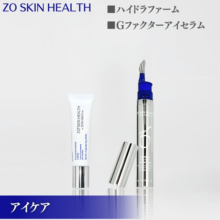 ZO SKIN HEALTH（ゼオスキンヘルス） ゼオスキン ミラミン 80ml 美容