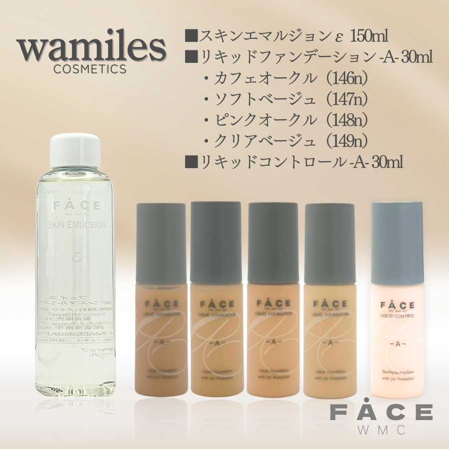 wamiles（ワミレス） アクア デ ヴィタ ヴィフィーセ モイスチャ