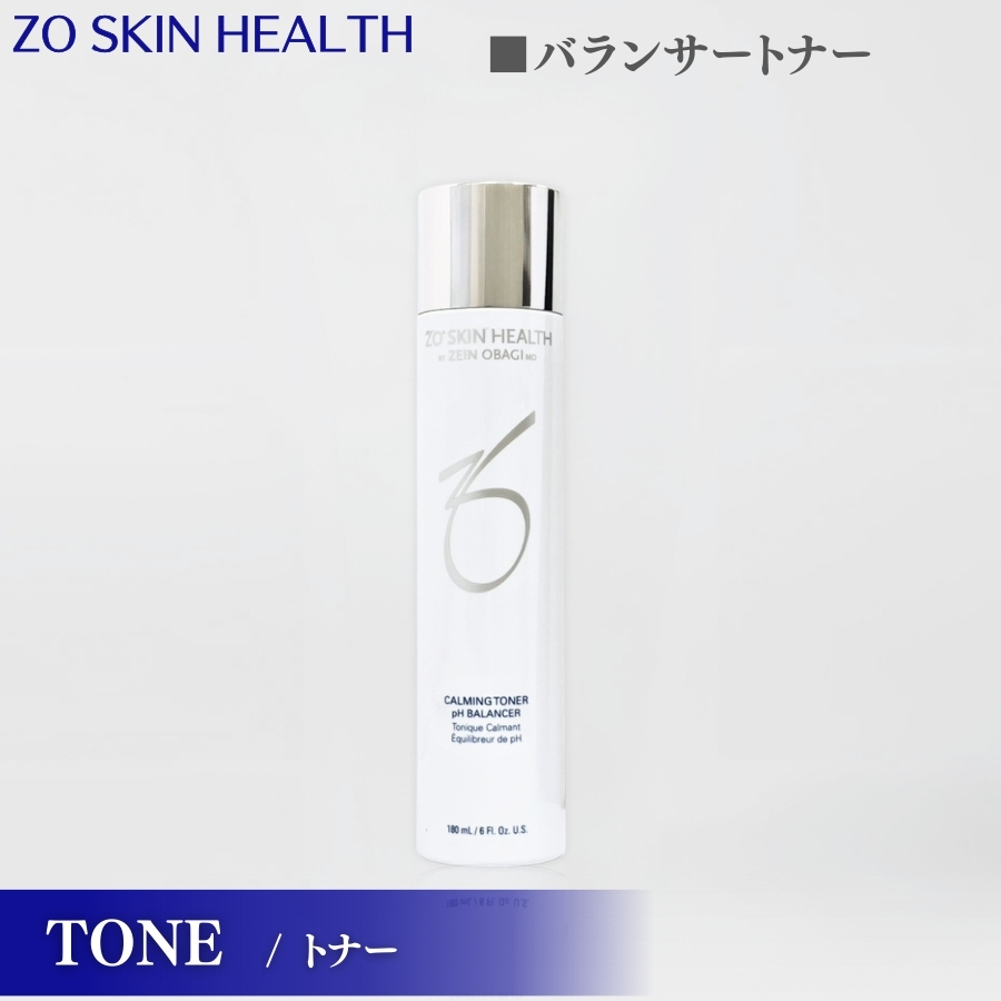 ZO SKIN HEALTH（ゼオスキンヘルス） ゼオスキン エクスフォリエー