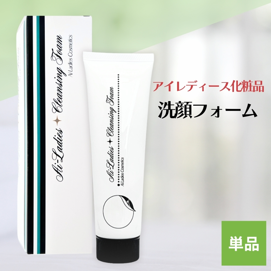 アイレディース 森の光 Fit クリーム 30g : セラフィーネット Yahoo