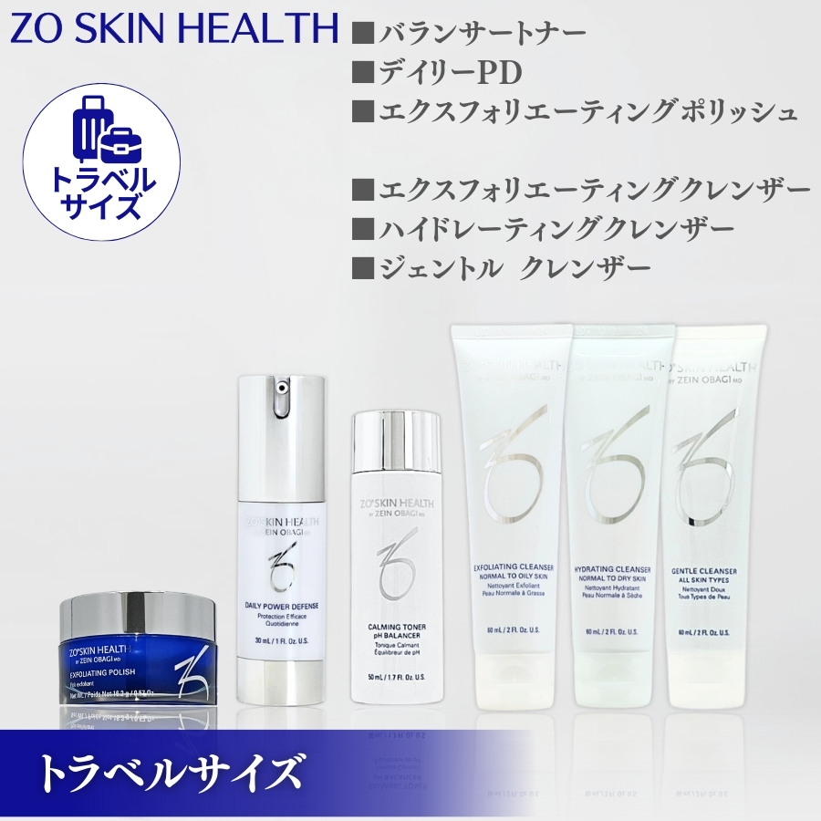 ZO SKIN HEALTH（ゼオスキンヘルス） ゼオスキン ロザトロール 50ml
