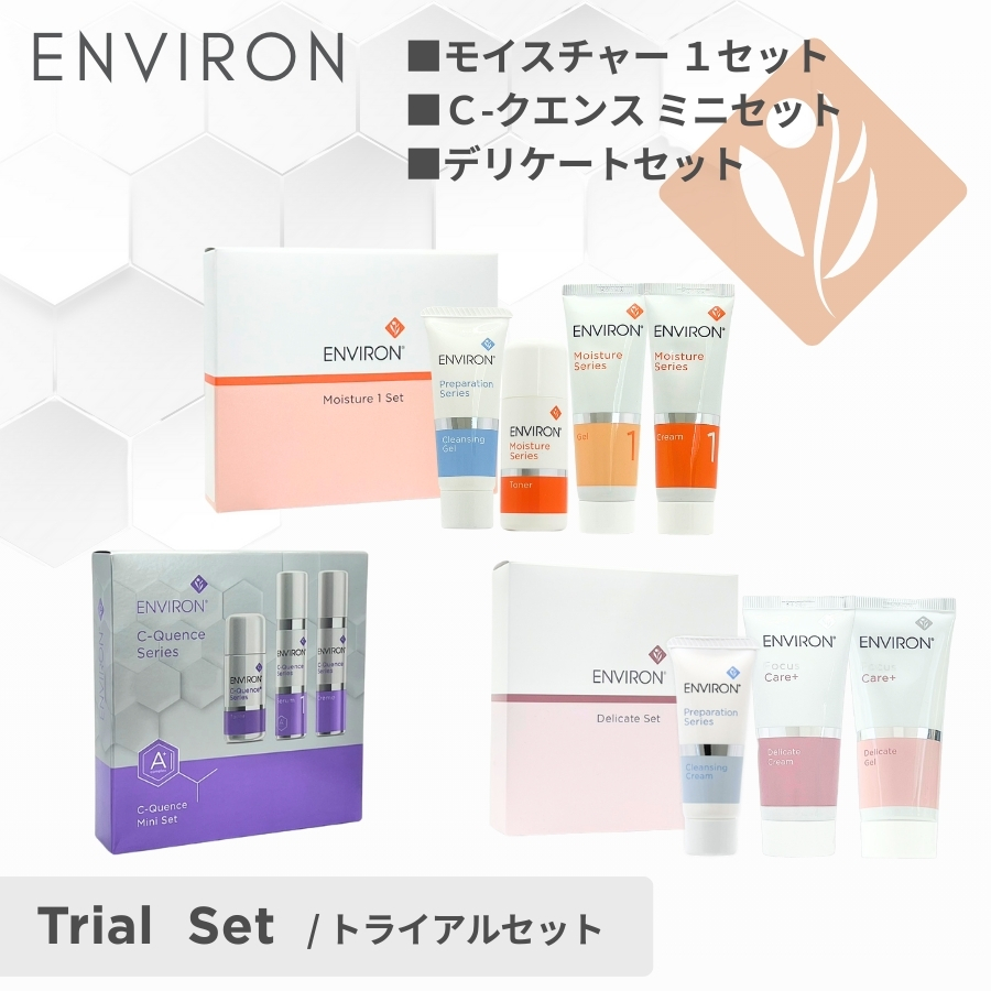 モイスチャーシリーズ（ENVIRON） エンビロン モイスチャークリーム4