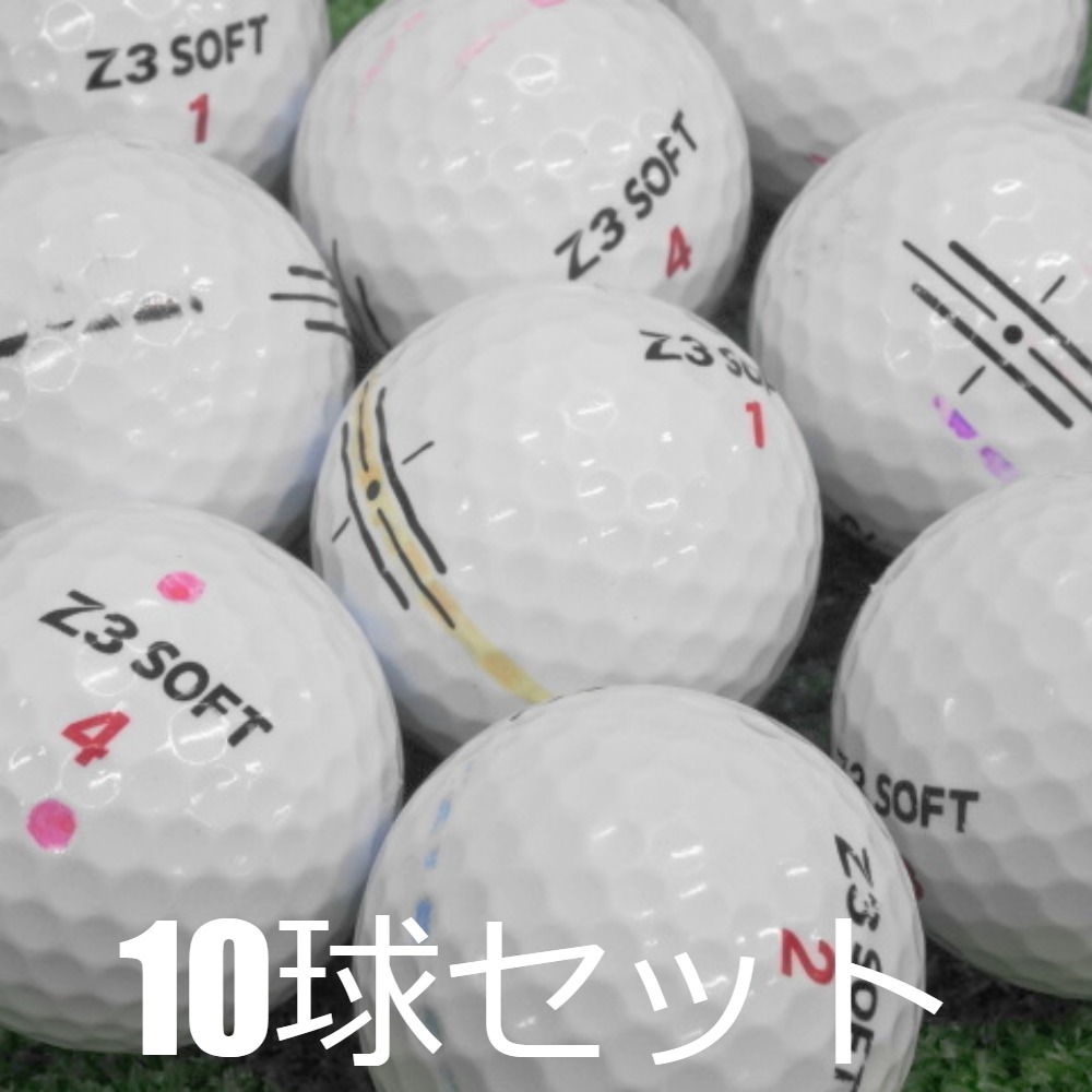 ロストボール 訳あり トバシア Z3 SOFT 10球セット 中古 ワケアリ 飛ぶ