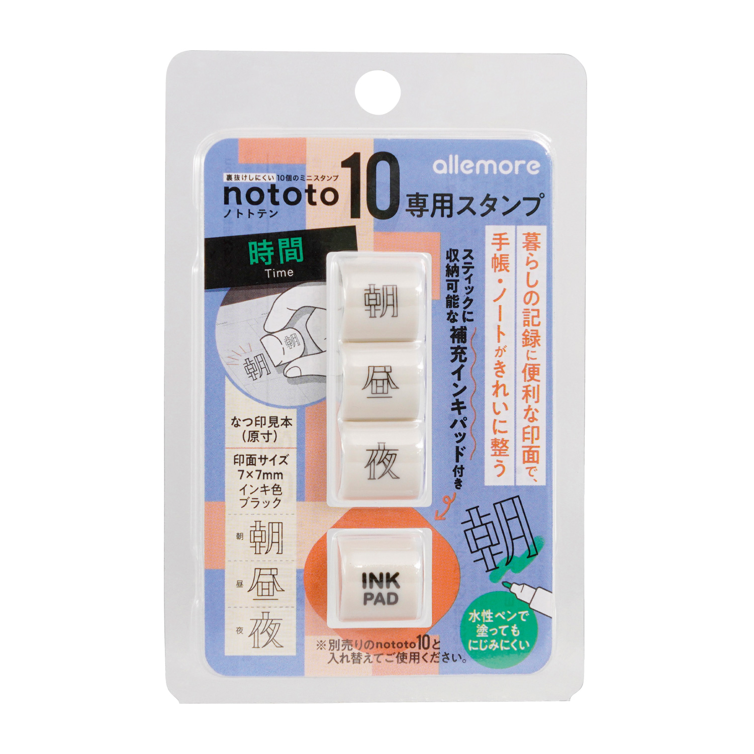 シヤチハタ（Shachihata） シヤチハタ公式 nototo10 (ノトト テン