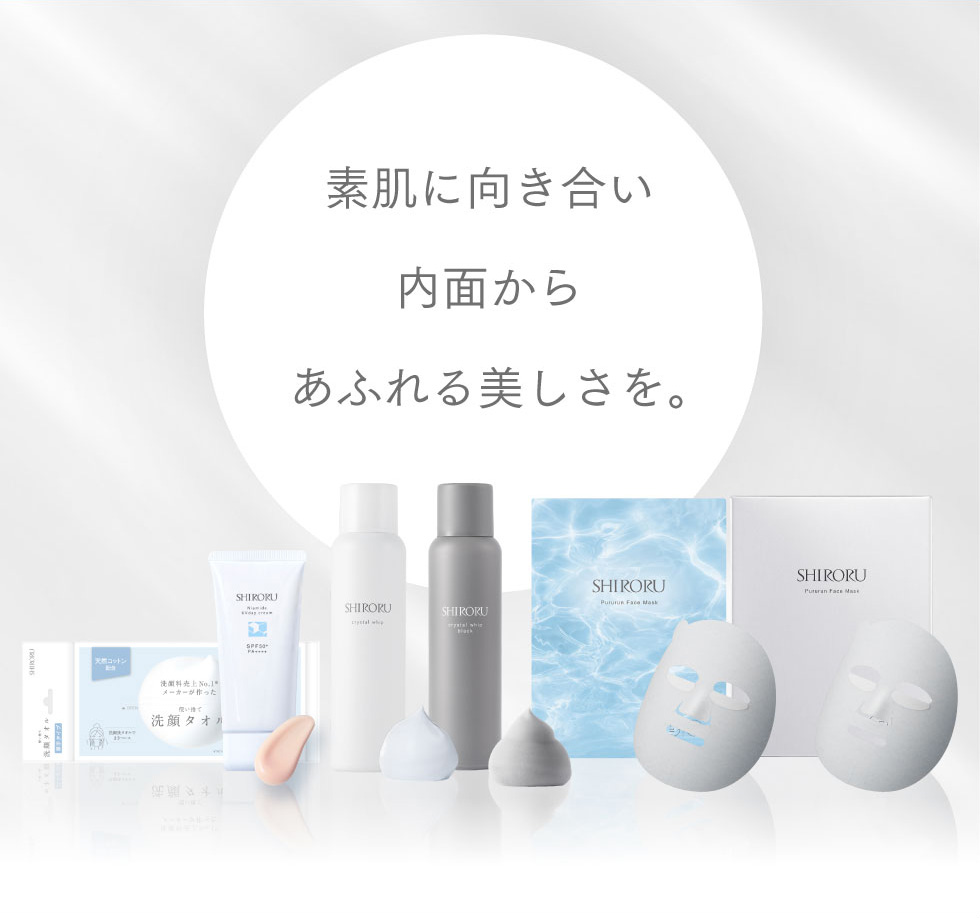 SHIRORU公式ストア - Yahoo!ショッピング