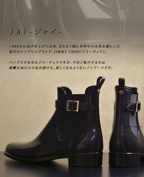 JIMMY CHOO（ジミーチュウ） レインブーツ JIMMY CHOO 134 JAI 雨 対策