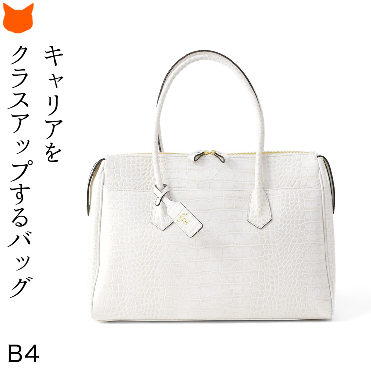 クロコダイル バッグ トートバッグ クロコ型押し ビジネス トート a4