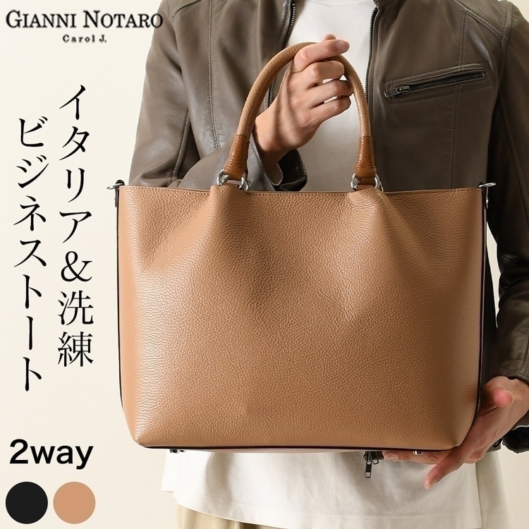 GIANNI NOTARO（ジャンニノターロ） イタリア製 2way ビジネスバッグ