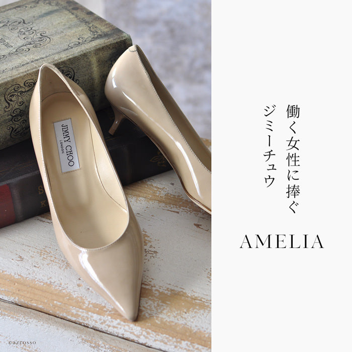 JIMMY CHOO（ジミーチュウ） ネイビー ベージュ 低い ロー ヒール 正規