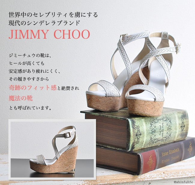 JIMMY CHOO（ジミーチュウ） 正規品 ウェッジソール サンダル 厚底