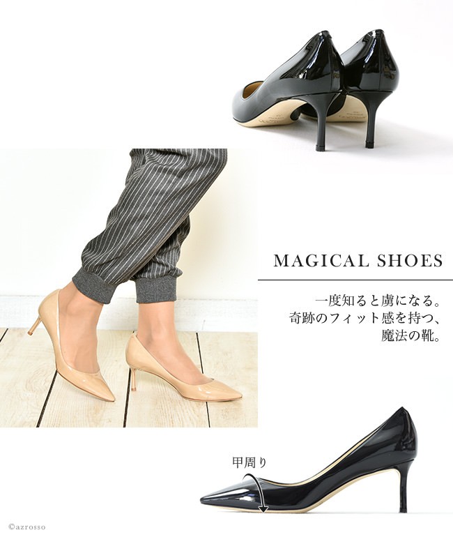 JIMMY CHOO（ジミーチュウ） 正規品 パンプス エナメル レザー