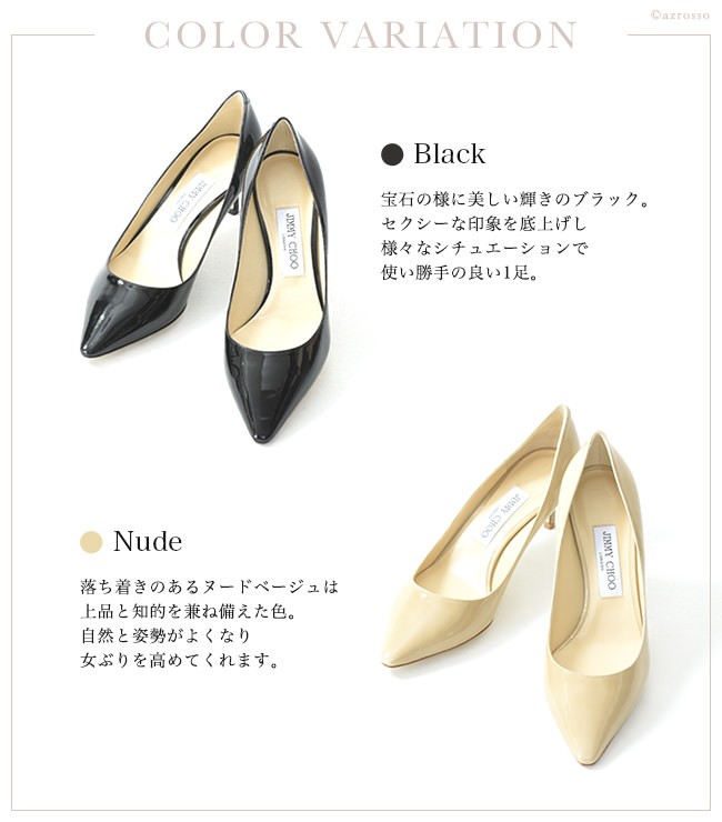 JIMMY CHOO（ジミーチュウ） 正規品 パンプス エナメル レザー