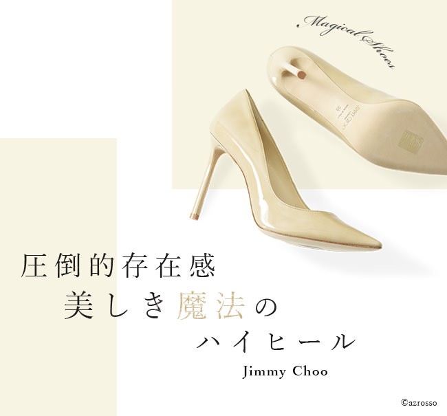 JIMMY CHOO（ジミーチュウ） 【アウトレット】 【キャンセル・返品