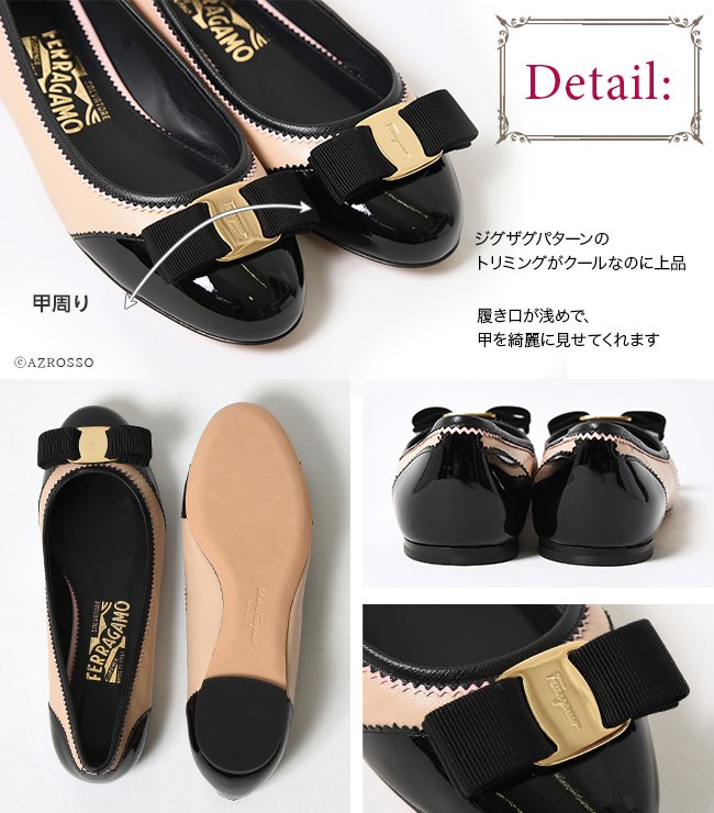 FERRAGAMO（フェラガモ） ヴァリナ VARINA Salvatore Ferragamo バレエ