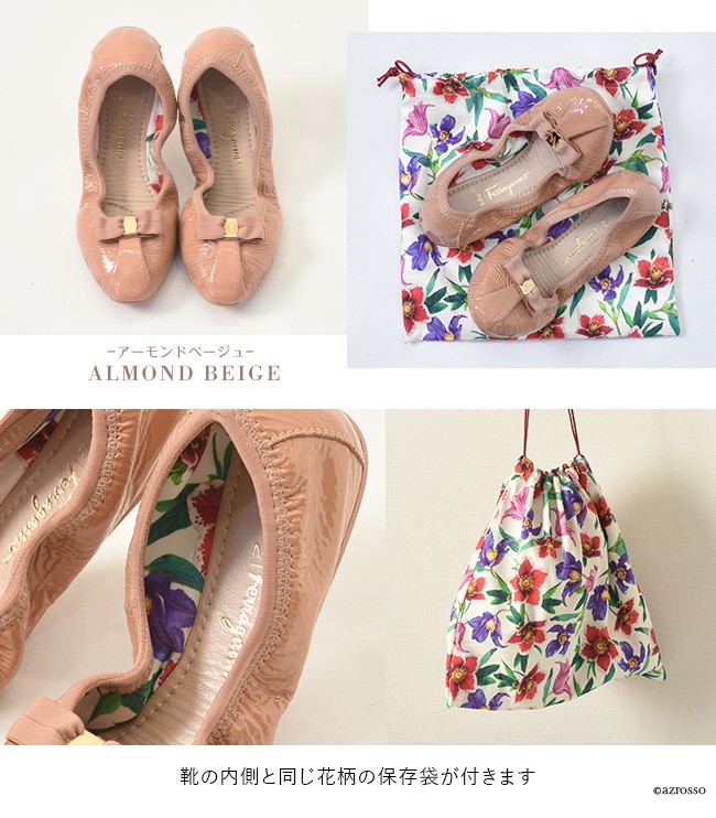 FERRAGAMO（フェラガモ） バレエシューズ リボン 靴 Salvatore