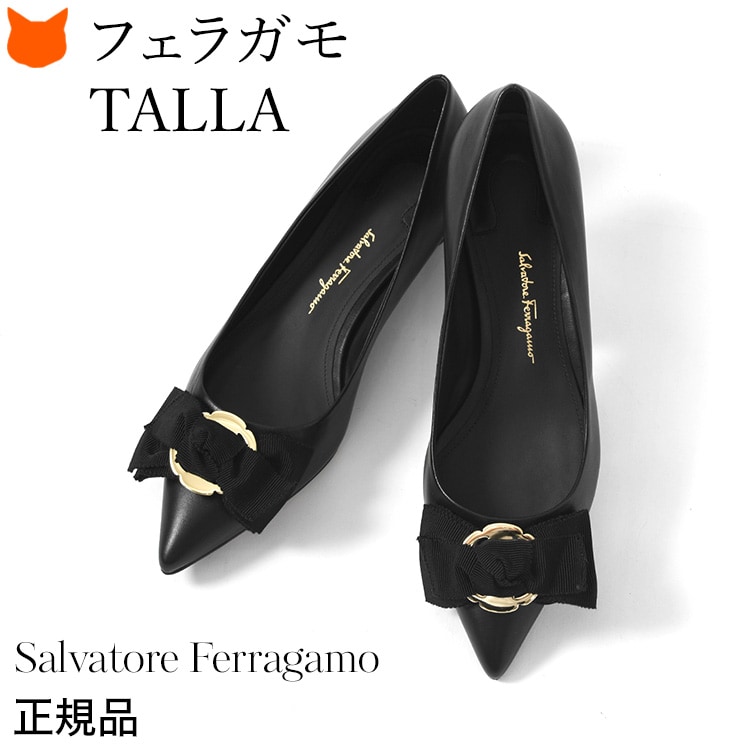 FERRAGAMO（フェラガモ） リボン パンプス ポインテッドトゥ 大きめ