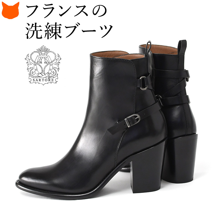 SARTORE（サルトル） ショートブーツ レディース 本革 ブーツ
