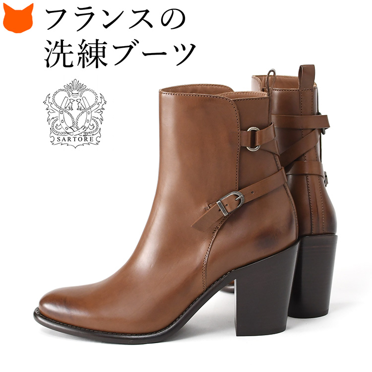 SARTORE（サルトル） ショートブーツ レディース 本革 ブーツ