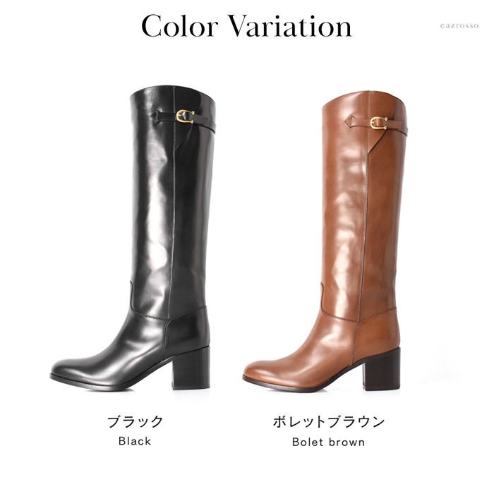 SARTORE（サルトル） ブーツ ロングブーツ ロング ジョッキーブーツ