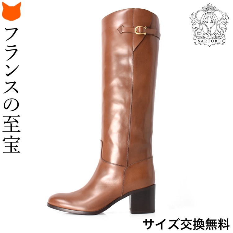 SARTORE（サルトル） ブーツ ロングブーツ ロング ジョッキーブーツ