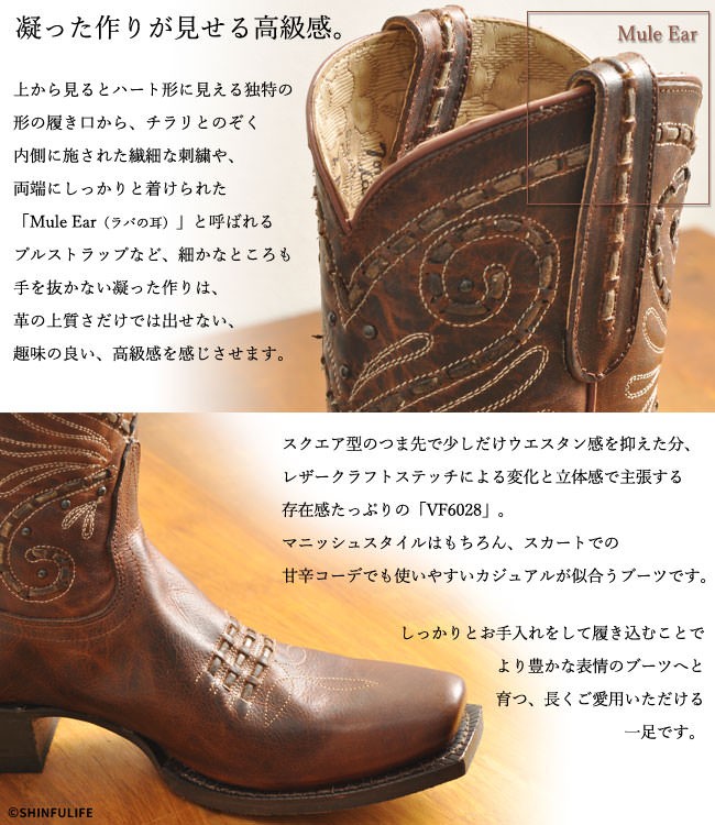 Tony Lama（トニーラマ） ウエスタンブーツ レディース 本革 ショート