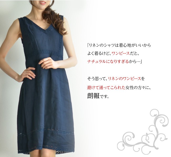 ワンピース 膝丈 Vネック 夏 おしゃれ リネン 100% 麻 ノースリーブ