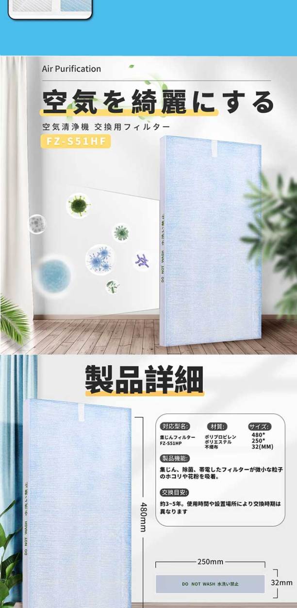 ☆シャープ SHARP FU-T51CX-W [空気清浄機 除菌イオン]☆ 【公式通販】