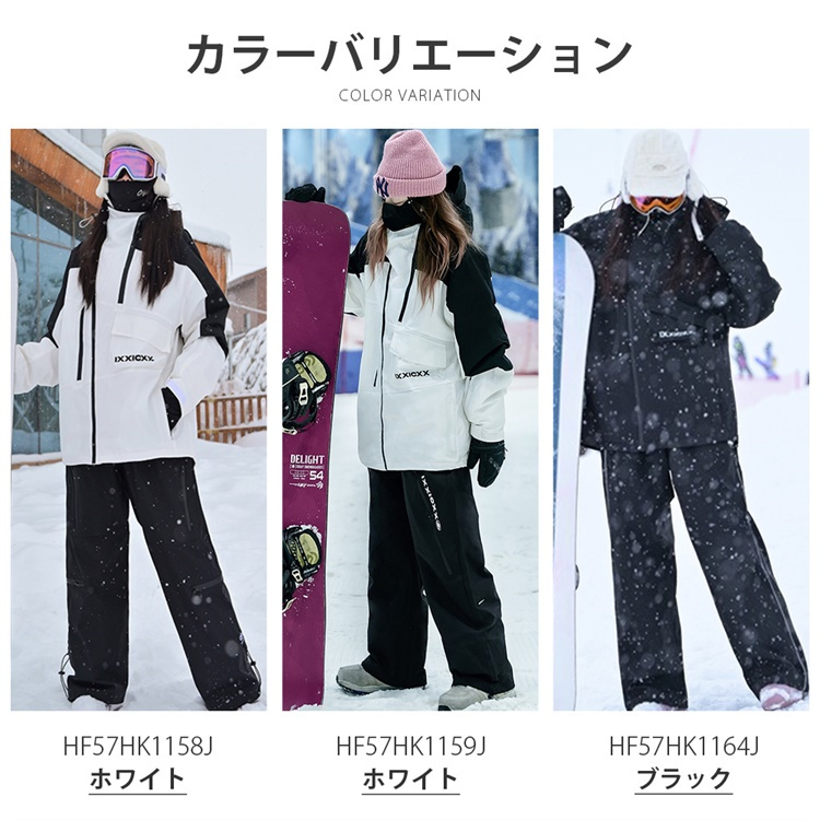 スキーウェア 上下セット スノーボードウェア 大人 男性 女性