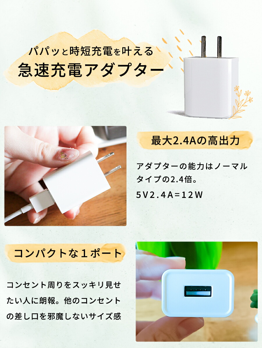 iPhone 充電器 本体 急速 iPhone充電機 iPhone8 スマホ アイフォン