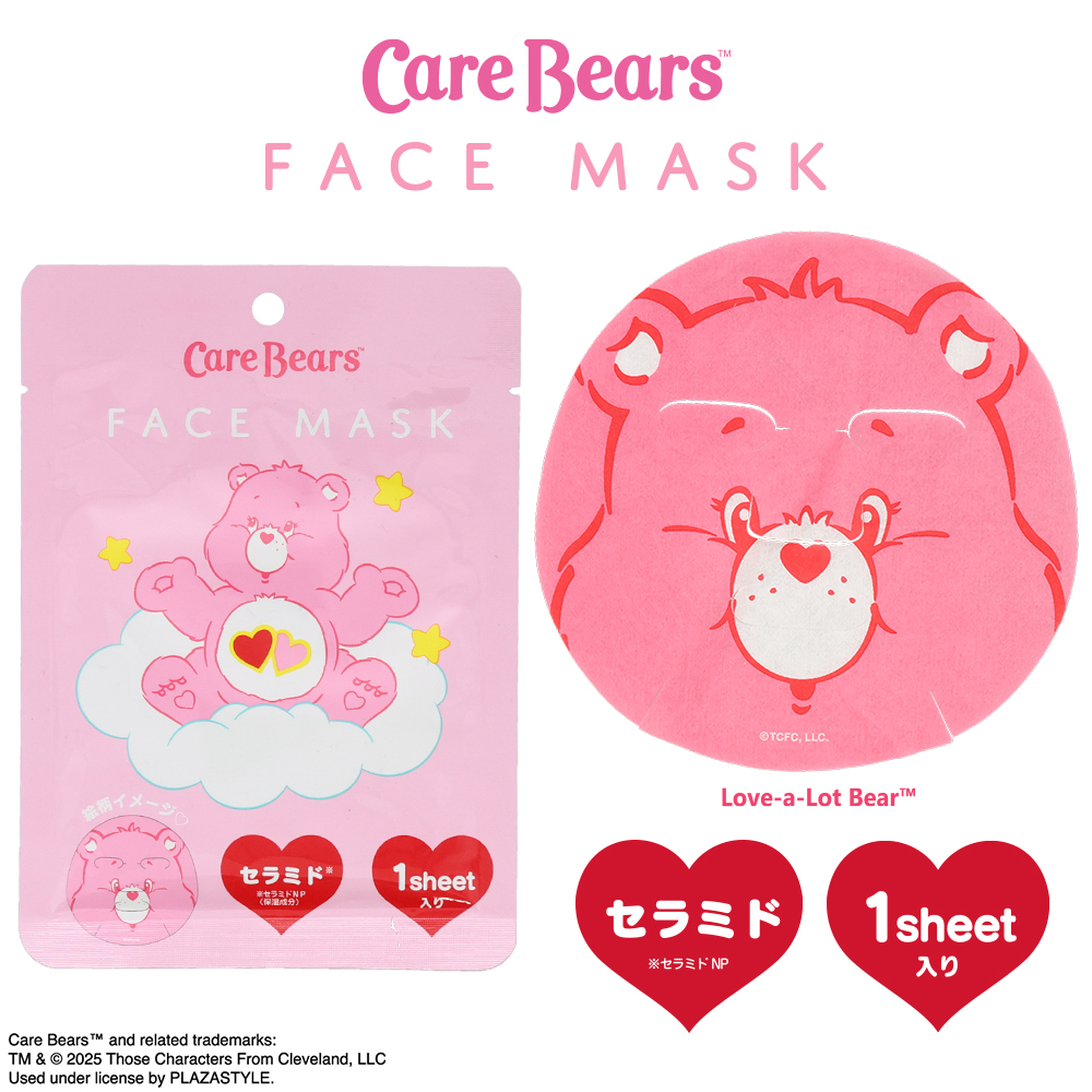 SHOBIDO ケアベア フェイスマスク ＜ ラブアロットベア ＞ Care Bears