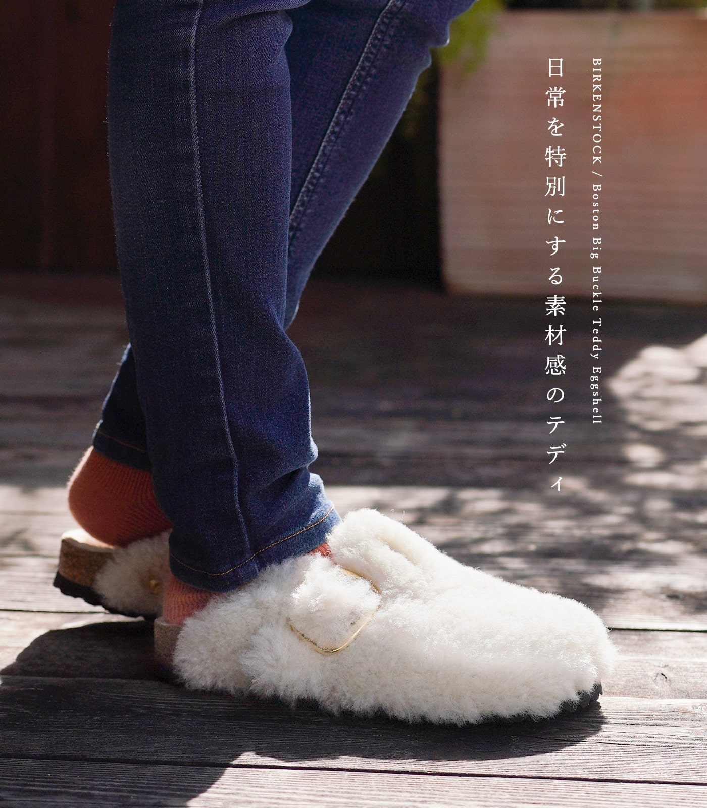 BIRKENSTOCK（ビルケンシュトック） ボストン レディース ビルケン