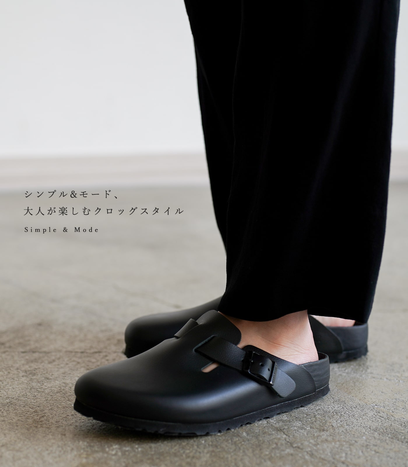 BIRKENSTOCK（ビルケンシュトック） ボストン メンズ レディース