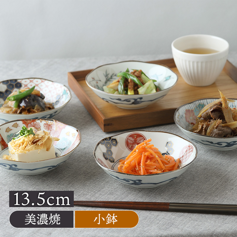 食卓に華やぎを添える小鉢