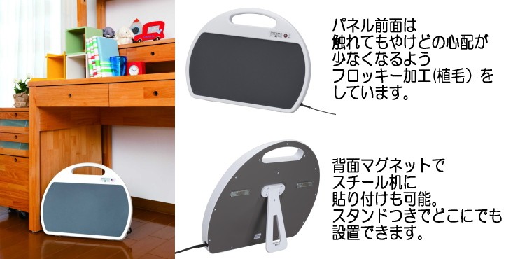 ゼンケン 遠赤外線足元ヒーター スポットウォームS RH-153 日本製 爆買