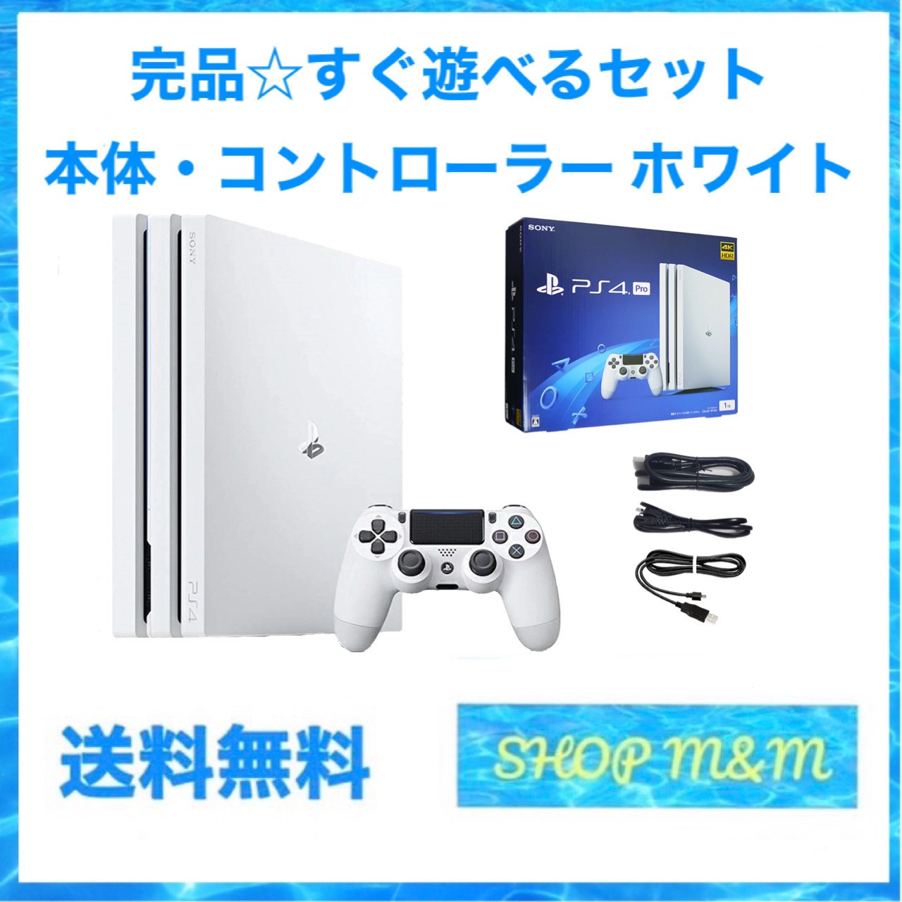 SONY（ソニー） PS4 本体 pro 1TB CUH-7200BB01 7200BB02 選べる2色 完
