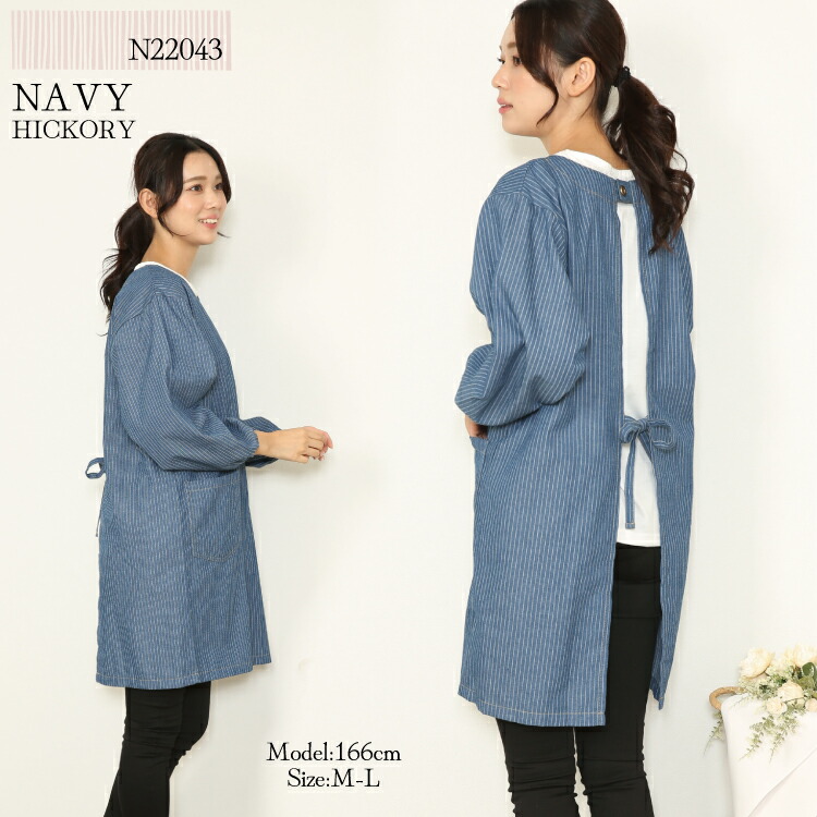 ナイガイ 割烹着のおすすめ人気商品一覧 通販 - Yahoo!ショッピング