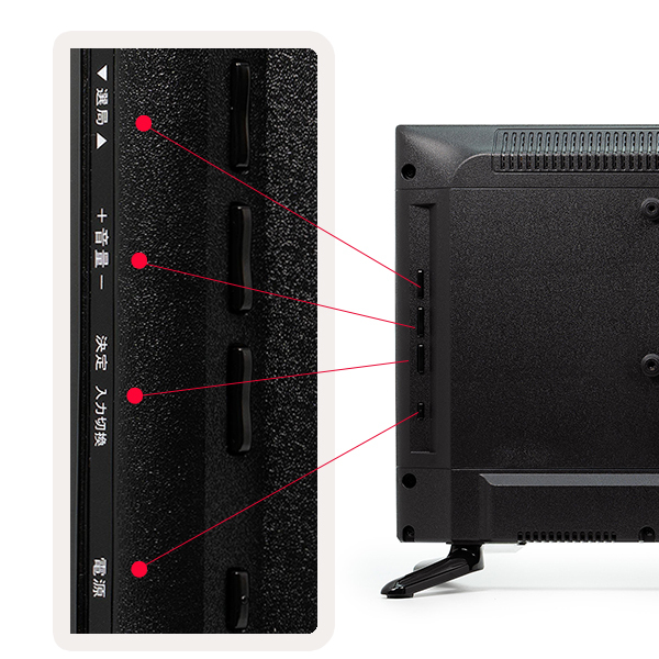液晶テレビ 19インチ ハイビジョン 地デジ 外付けHDD録画 HDMI2ポート
