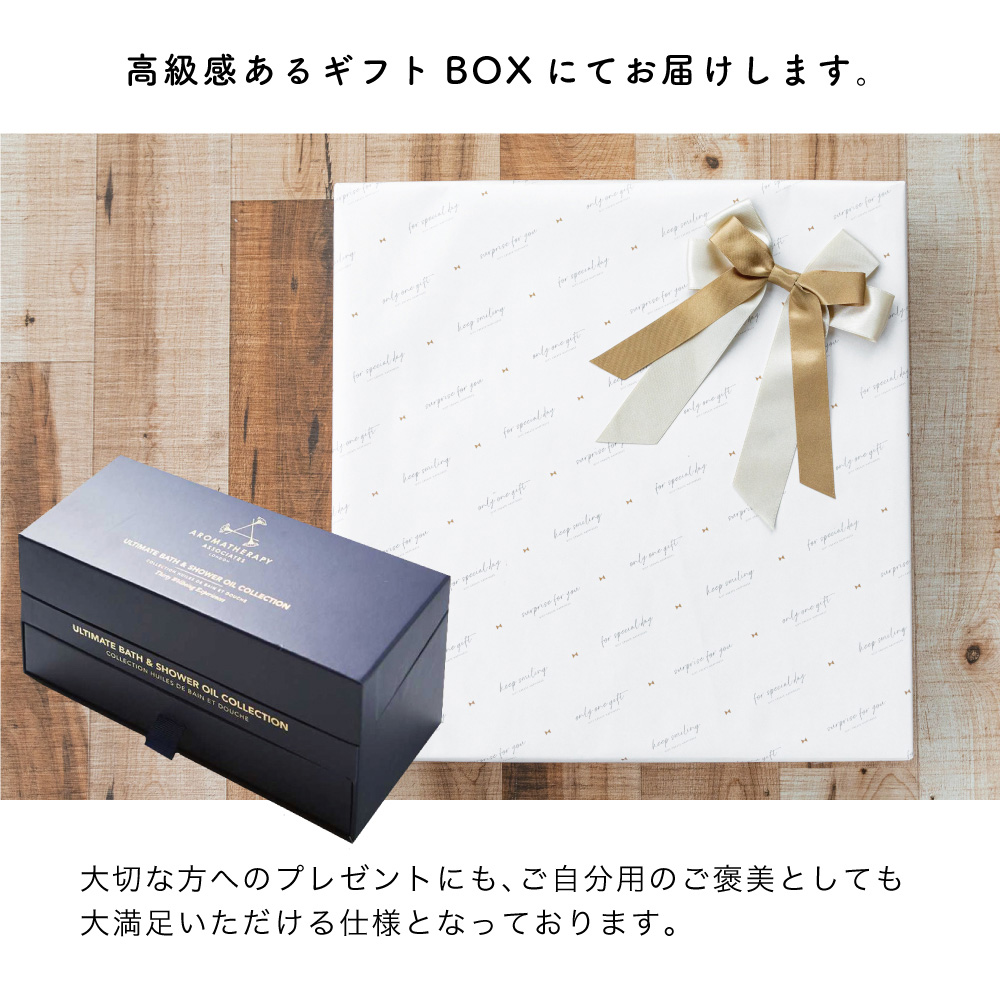 AROMATHERAPY ASSOCIATES（アロマセラピーアソシエイツ