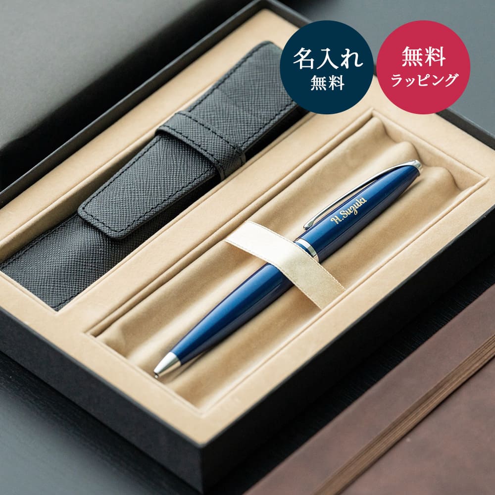 ATX（CROSS） CROSS クロス ATX 名入れ ボールペン & 本革ペンケース
