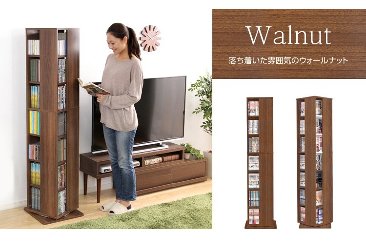 回転本棚 回転式本棚 7段 回転ブックラック 回転式ブックラック 大容量