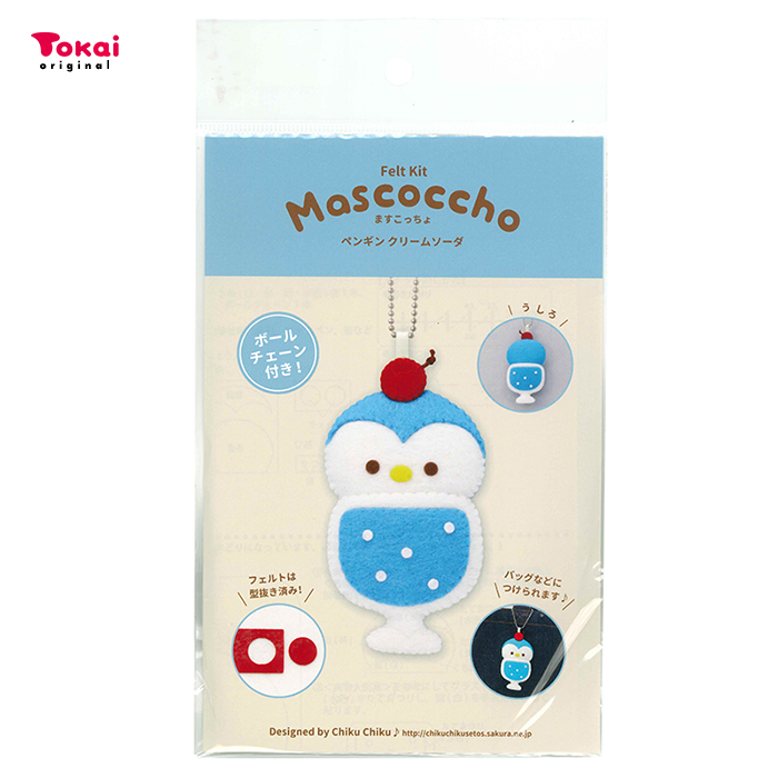 クラフトハートトーカイ サンフェルト フェルトキット ますこっちょ