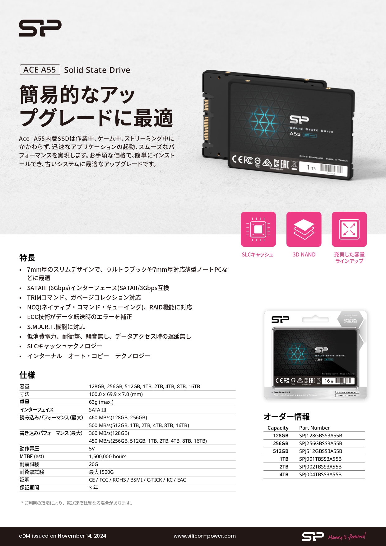 Silicon Power（シリコンパワー） SSD 2TB 内蔵ssd 3D NAND採用 SATA3