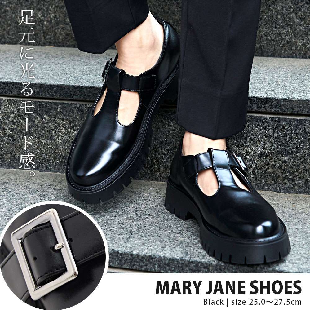 SILVER BULLET（シルバーバレット） メリージェーン メンズ 革靴