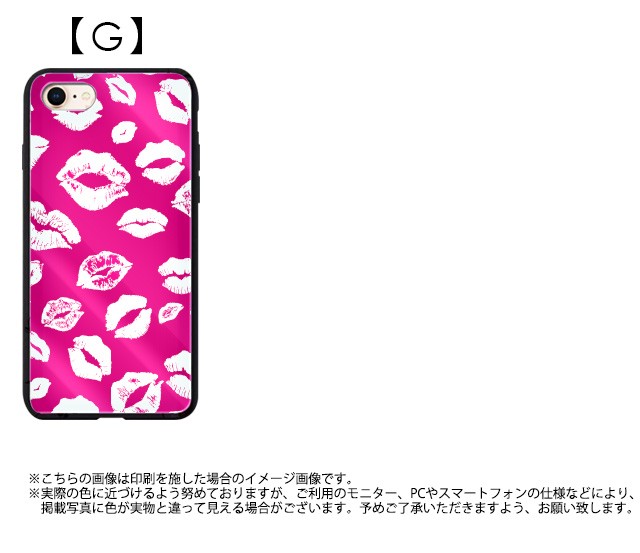 スマホケース ガラスケース 背面 iPhone13 Pro MAX iPhone12 mini