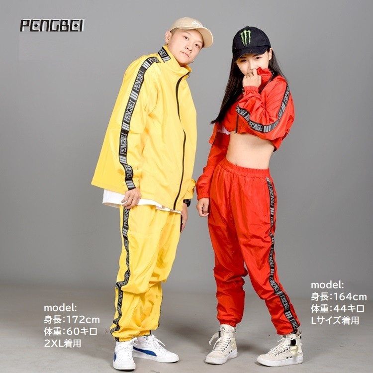 ウィンドブレーカー ジャージ 上下 メンズ レディース キッズ HIPHOP