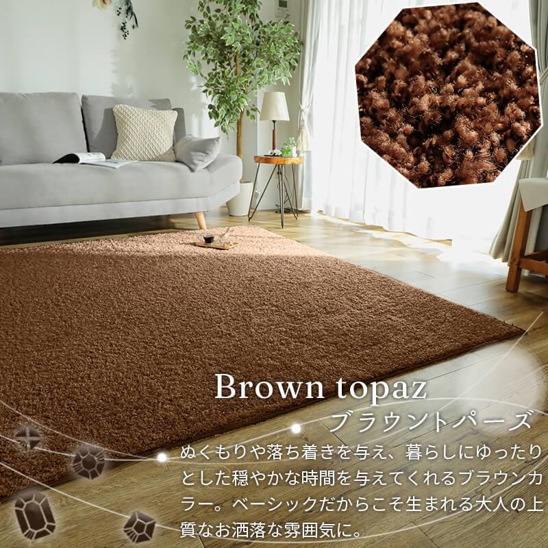 ラグ カーペット ラグマット 洗える 絨毯 北欧 おしゃれ 190×190