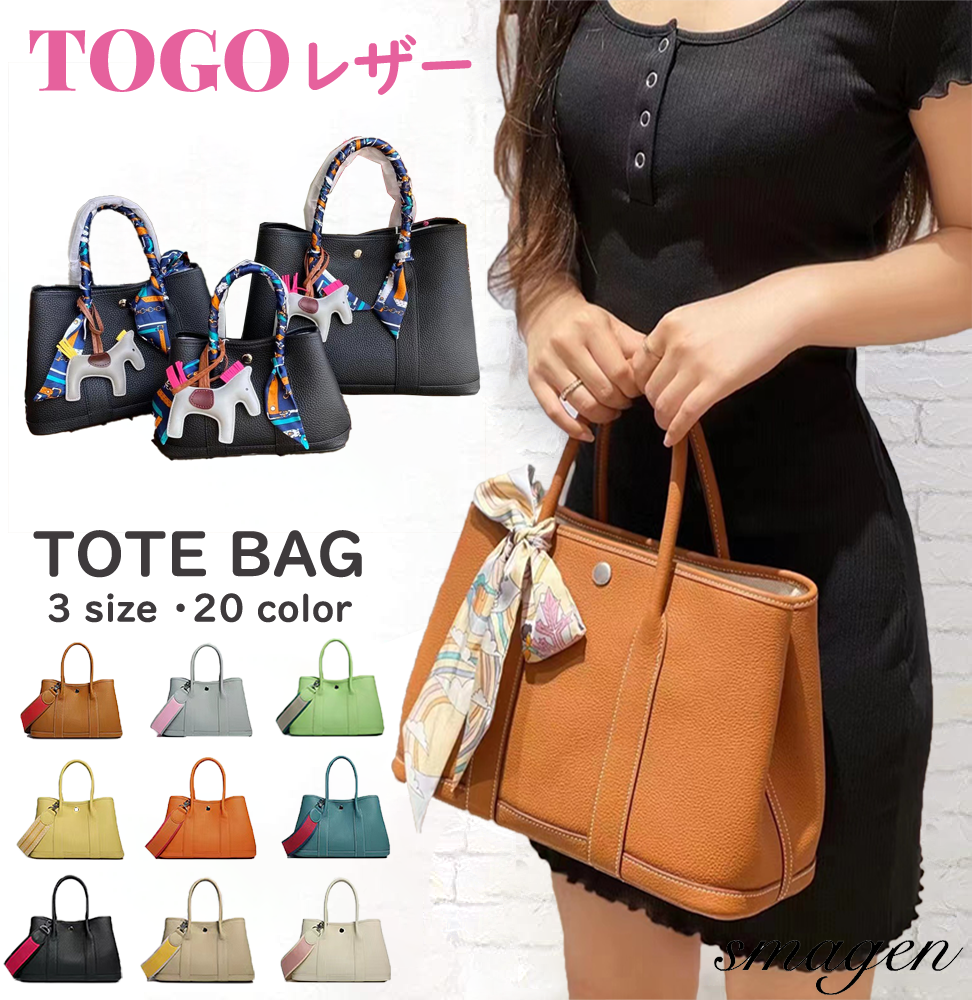 トートバッグ ハンドバッグ ショルダーバッグ レディース 人気 上品 革