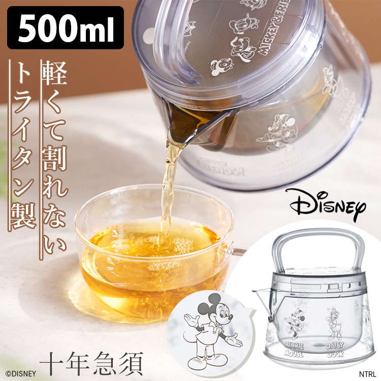 Disney（ディズニー） 十年急須 ミッキー＆フレンズ レトロデザイン