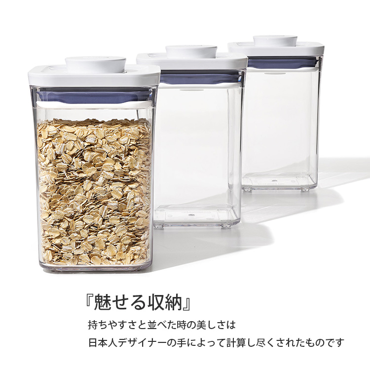OXO（オクソー） ポップコンテナ スモールスクエア(ショート) 3ピース